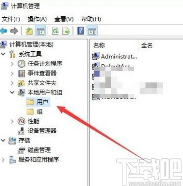 win10系統(tǒng)修改本地帳戶密碼的方法