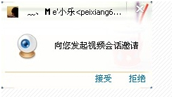 手機qq怎么用免費通話？免費通話使用方法
