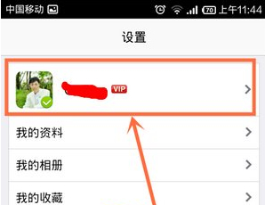qq4.6怎么退出？手機qq4.6退出教程