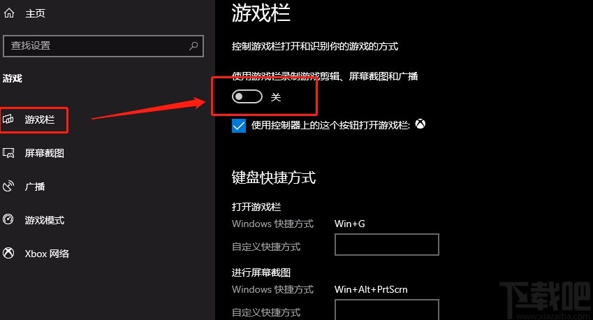 win10系統查看CPU游戲性能的方法