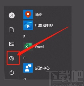 win10系統(tǒng)設(shè)置在切換模式前詢問我的方法