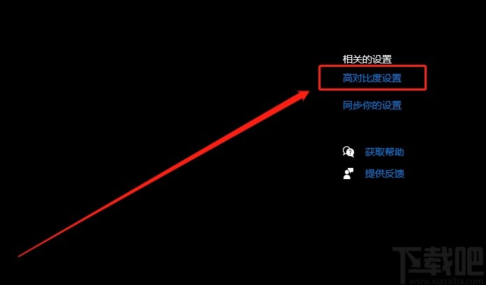 win10系統(tǒng)關(guān)閉桌面背景圖像的方法