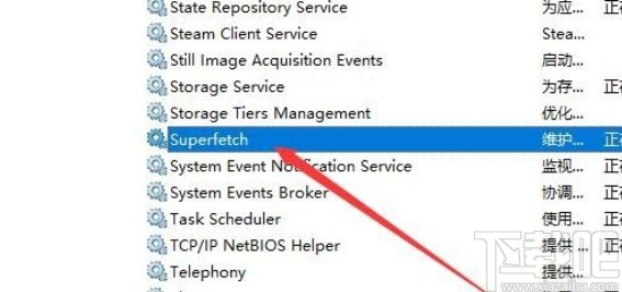 win10系統(tǒng)硬盤燈頻繁閃爍的解決方法