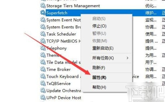 win10系統(tǒng)硬盤燈頻繁閃爍的解決方法
