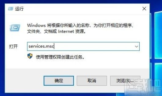 win10系統(tǒng)硬盤燈頻繁閃爍的解決方法