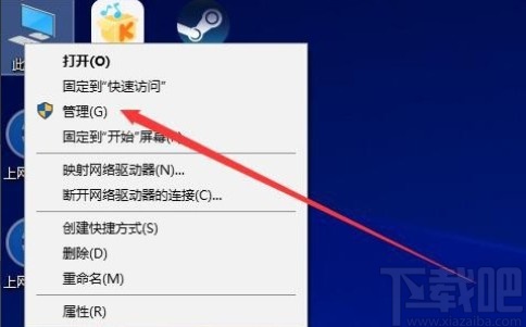 win10系統(tǒng)硬盤燈頻繁閃爍的解決方法
