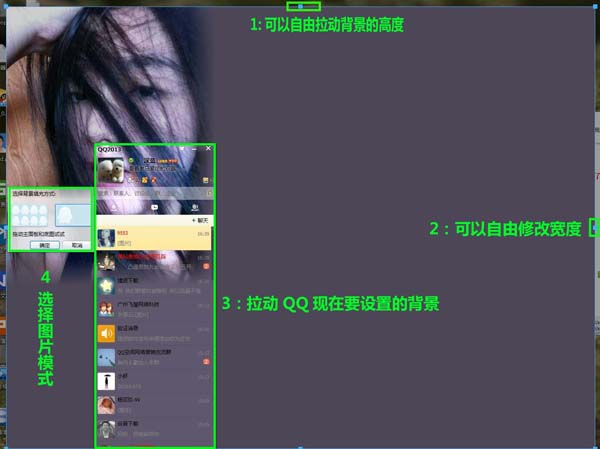 QQ神器怎么換皮膚?QQ裝扮神器皮膚裝扮教程
