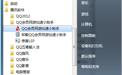 QQ會員網游加速小助手是什么?怎么啟動?