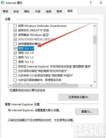 win10系統(tǒng)解決https無法訪問的具體操作方法
