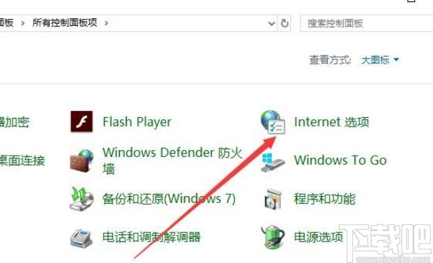 win10系統(tǒng)解決https無法訪問的具體操作方法