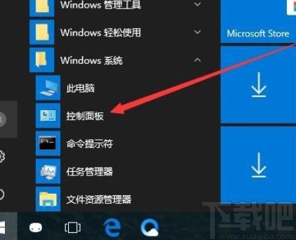 win10系統(tǒng)解決https無法訪問的具體操作方法