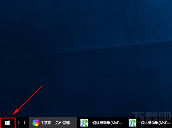 win10系統設置鼠標滑輪滾動行數的方法