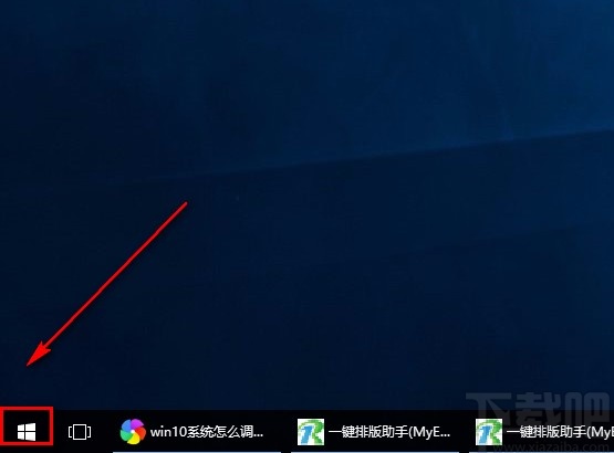 win10系統開啟麥克風使用權限的方法