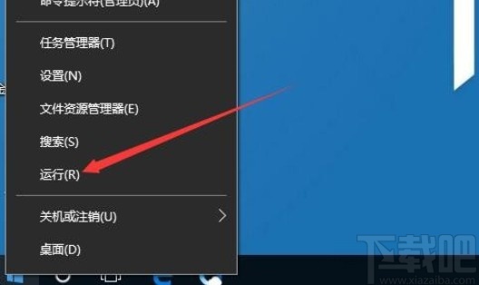 win10系統不能拖放文件的解決方法