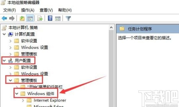 win10系統不能拖放文件的解決方法
