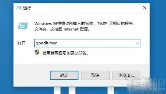 win10系統不能拖放文件的解決方法