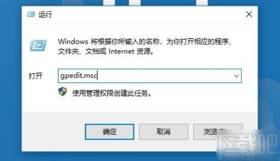 win10系統(tǒng)設置禁止修改壁紙的方法