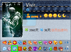 秒點qq微云7級圖標教程 教你快速點亮微云7級圖標
