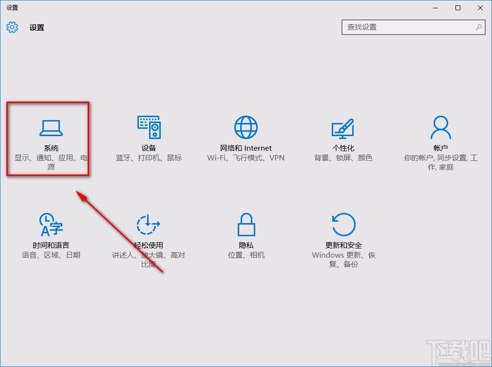 win10系統查看電腦名稱的方法
