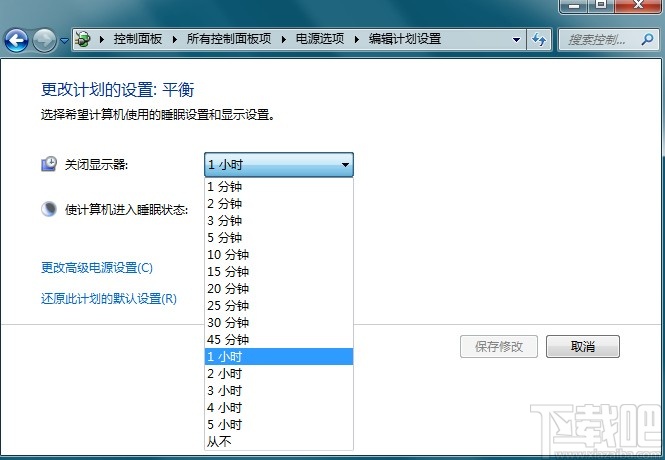 win7系統設置熄屏時間的方法