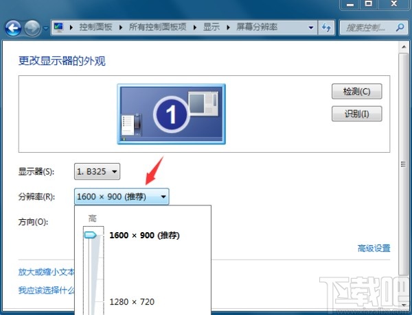 win7系統設置屏幕分辨率的方法