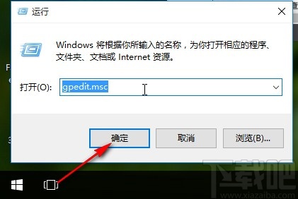 win10系統(tǒng)禁用設(shè)備安裝限制的方法