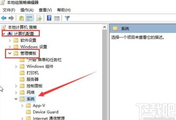 win10系統(tǒng)禁用設(shè)備安裝限制的方法