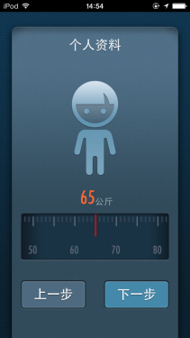麥步v2微信計步器怎么用 全球首款支持微信的計步器體驗報告首頁