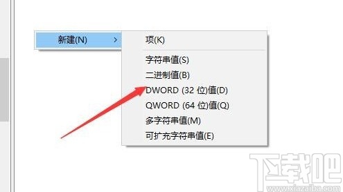 win10系統(tǒng)禁用游戲模式的方法