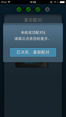 麥步v2微信計步器怎么用 全球首款支持微信的計步器體驗報告首頁
