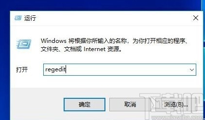 win10系統(tǒng)禁用游戲模式的方法