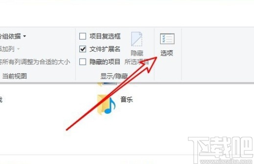 解決win10系統打開文件夾卡頓的方法