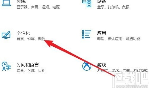 win10系設(shè)置鎖屏幻燈片時(shí)長(zhǎng)的方法