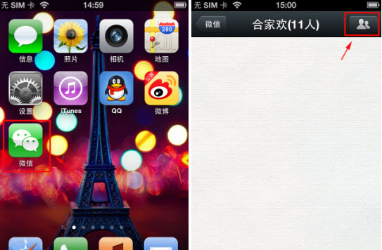 微信怎么關(guān)閉群消息提醒？微信關(guān)閉群消息教程