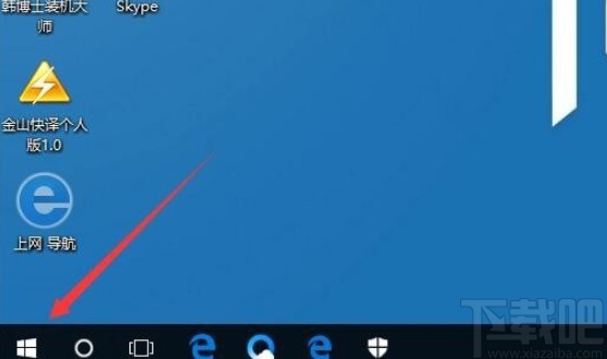 win10系統關閉Smartscreen的方法