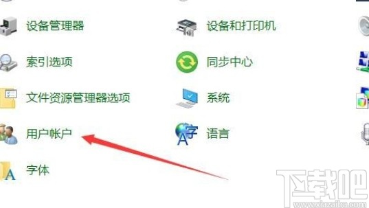 win10系統(tǒng)重置本地登錄密碼的方法步驟