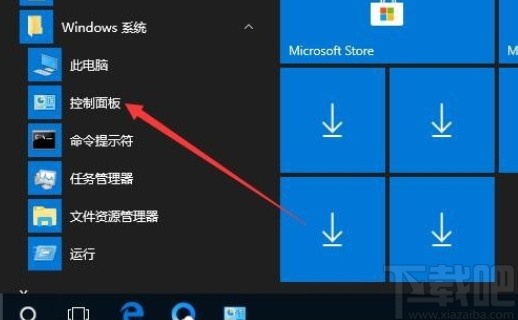 win10系統(tǒng)重置本地登錄密碼的方法步驟