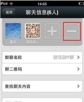 微信怎么建群?微信群創建教程