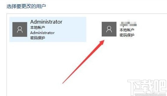 win10系統(tǒng)重置本地登錄密碼的方法步驟