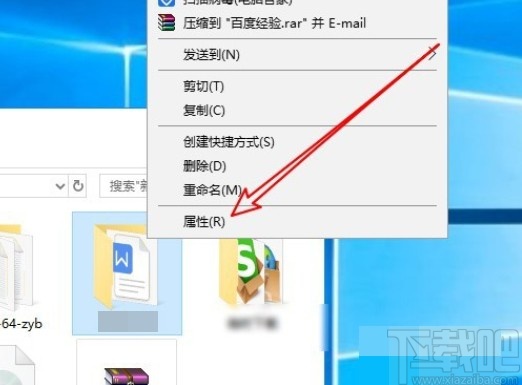 win10系統修改文件夾圖標的操作方法