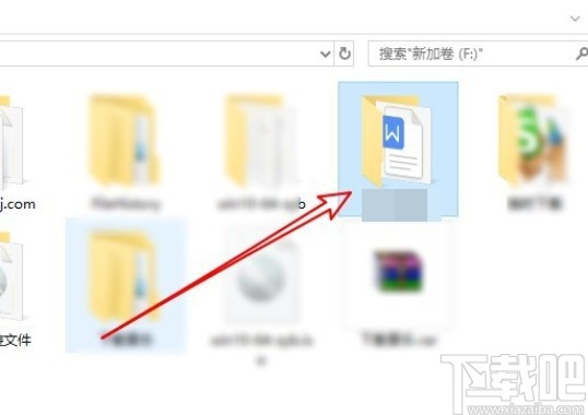 win10系統修改文件夾圖標的操作方法