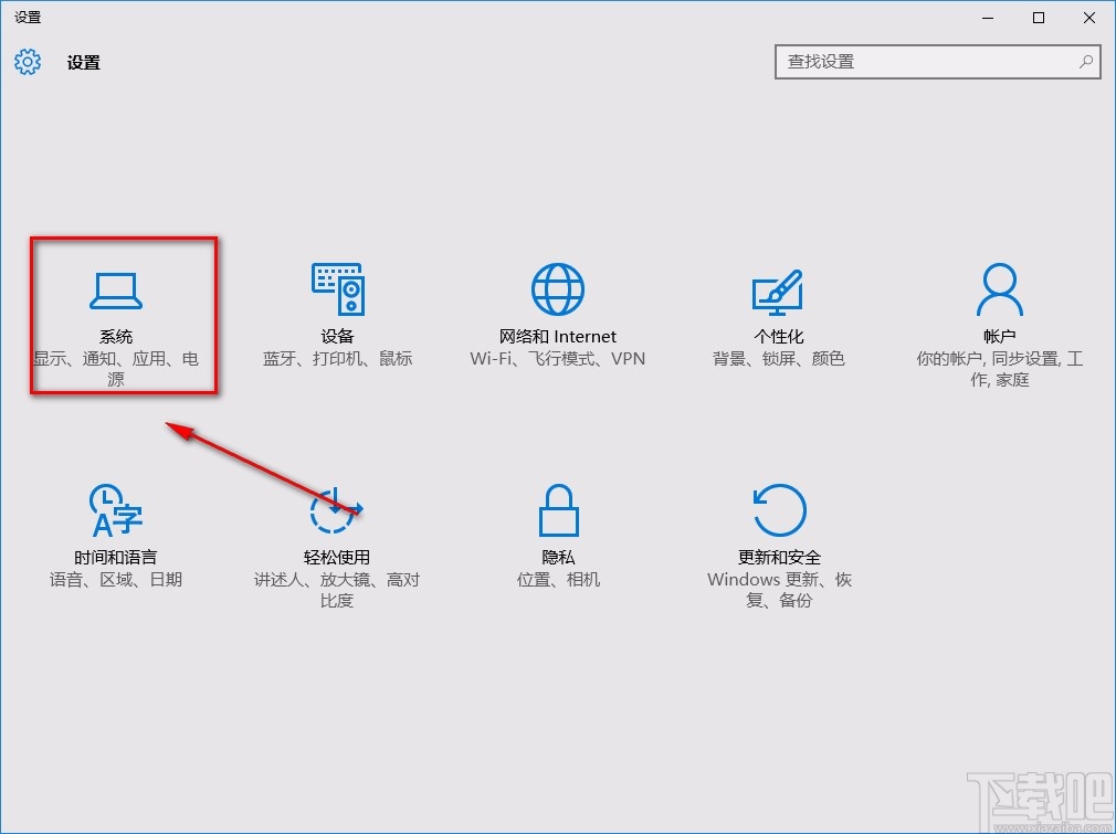 win10系統查看系統盤中應用和功能占用情況的方法