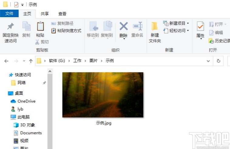 win10系統(tǒng)調(diào)整圖片清晰度的方法