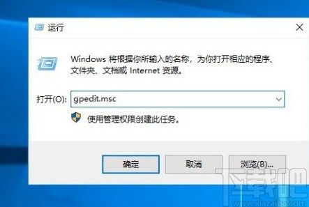 win10系統(tǒng)阻止U盤安裝軟件的方法