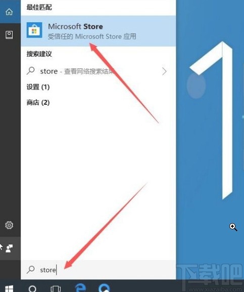 win10系統關閉應用商店免密支付的方法步驟