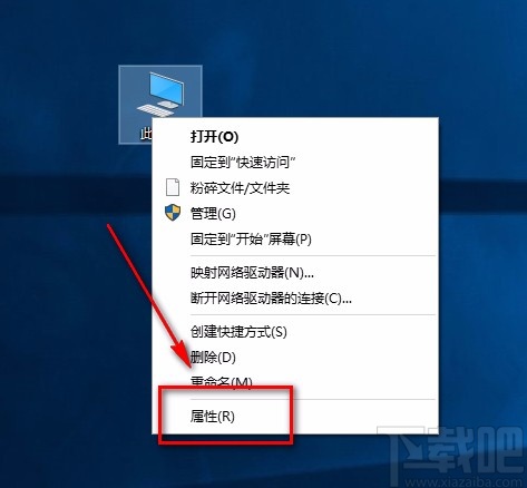 win10系統(tǒng)玩游戲時(shí)出現(xiàn)“out of my memory”彈窗的解決辦法