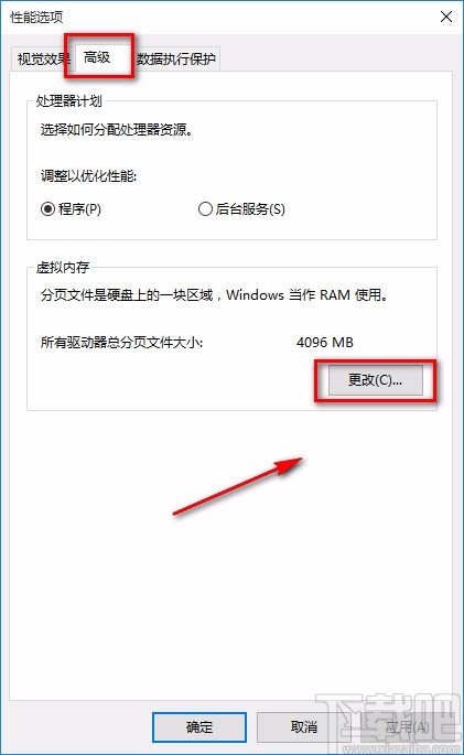 win10系統(tǒng)玩游戲時(shí)出現(xiàn)“out of my memory”彈窗的解決辦法