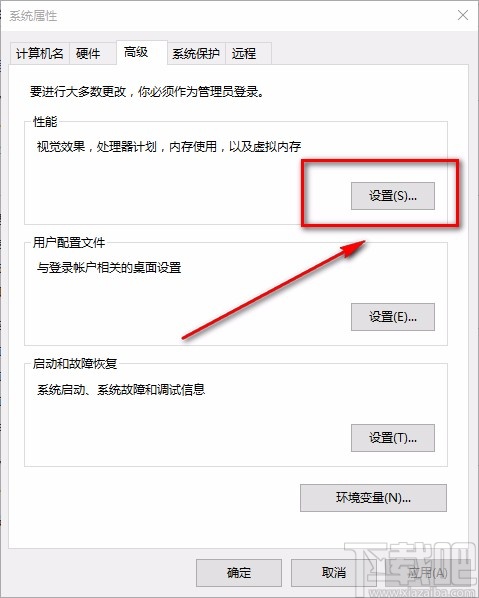 win10系統(tǒng)玩游戲時(shí)出現(xiàn)“out of my memory”彈窗的解決辦法
