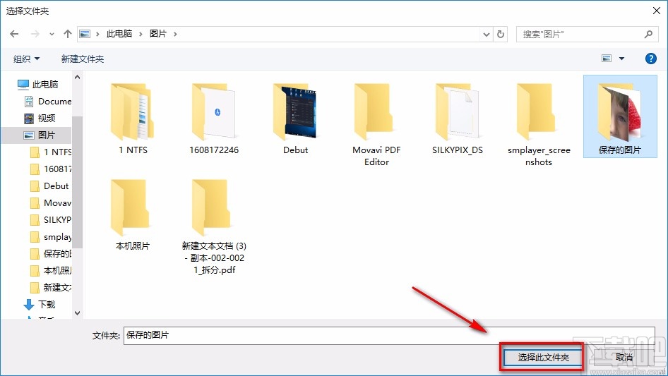 win10系統(tǒng)設(shè)置桌面背景幻燈片放映圖片的方法