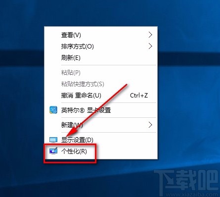 win10系統(tǒng)設(shè)置桌面背景幻燈片放映圖片的方法